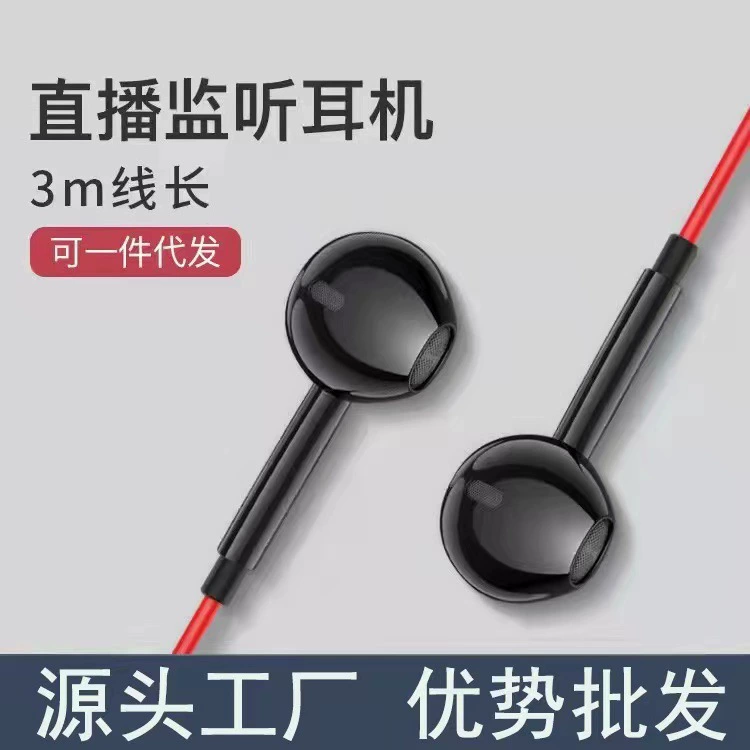 3m mp3 живые проводные наушники звуковая карта живое прослушивание гарнитура слушающие наушники настольный ноутбук
