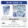 4-bomb Hatsune Miku's whole box 18 packs (10 yuan package for retail)