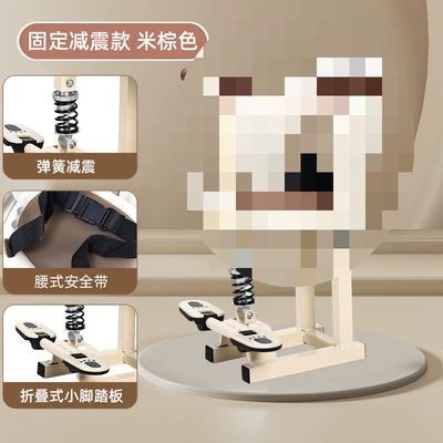 Electric car child seat: with Front Pedal, Battery-Powered - armrest-type-fixed-shock-absorber-beige-brown