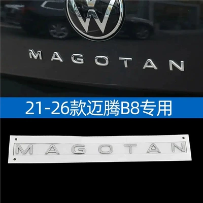2021-2026 Original Rear Lettering: Car logo