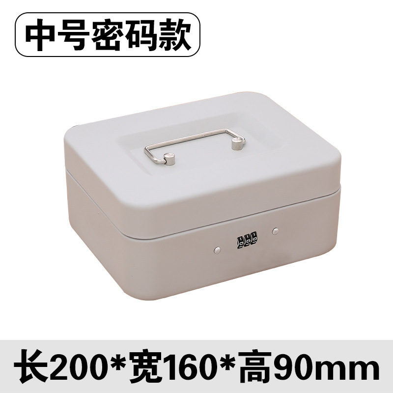 卸売卸売ポータブル金庫小さな鉄箱ロック付きキーボックスパスワード金庫収納ボックスパスワード鉄箱コンパクト|undefined