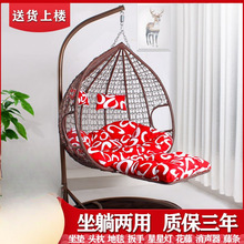 吊篮藤椅室内家用吊椅秋千成人吊床阳台单双人摇摇躺椅客厅懒人椅
