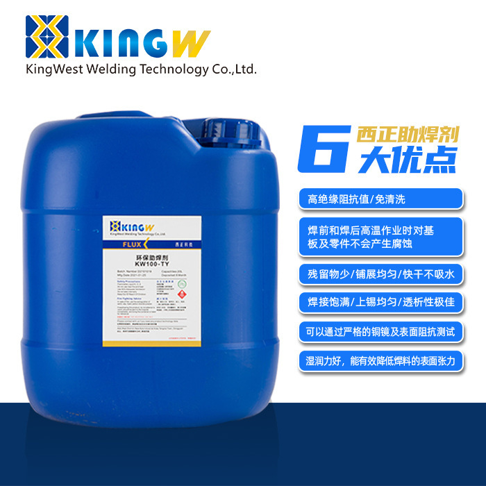 Environmentally Friendly Lead-Free Flux Pcba Circuit Board Crest Welding No-Clean Low-Solid Flux Containing Flux Rosh Pine Perfume Environmentally Friendly Lead-Free Flux Pcba Circuit Board Crest Welding No-Clean Low-Solid Flux Containing Flux Rosh Pine Perfume