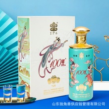 金沙柔和酱香酒53度100年传奇T20白酒整箱口粮纯粮食酒水礼盒批发