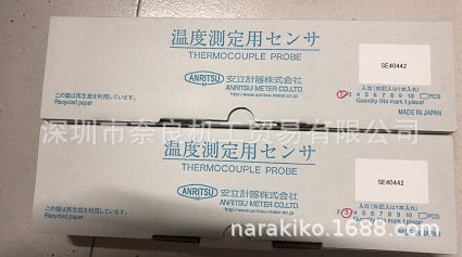 �ձ�ANRITSU������SE40442���