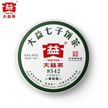 �����ն��� 2019��1901��8542�����357�� �º��賧 ��Ҷ