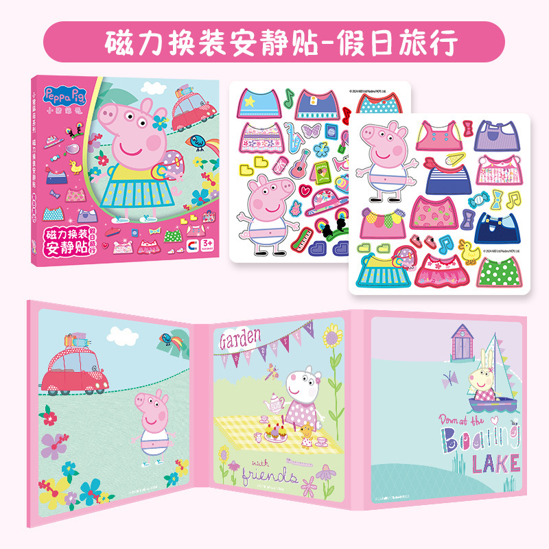 Auténtico Piggy Page libro tranquilo pegatinas magnéticas recortadas nuevas niñas niños juguetes princesas bebé puzzle magnético