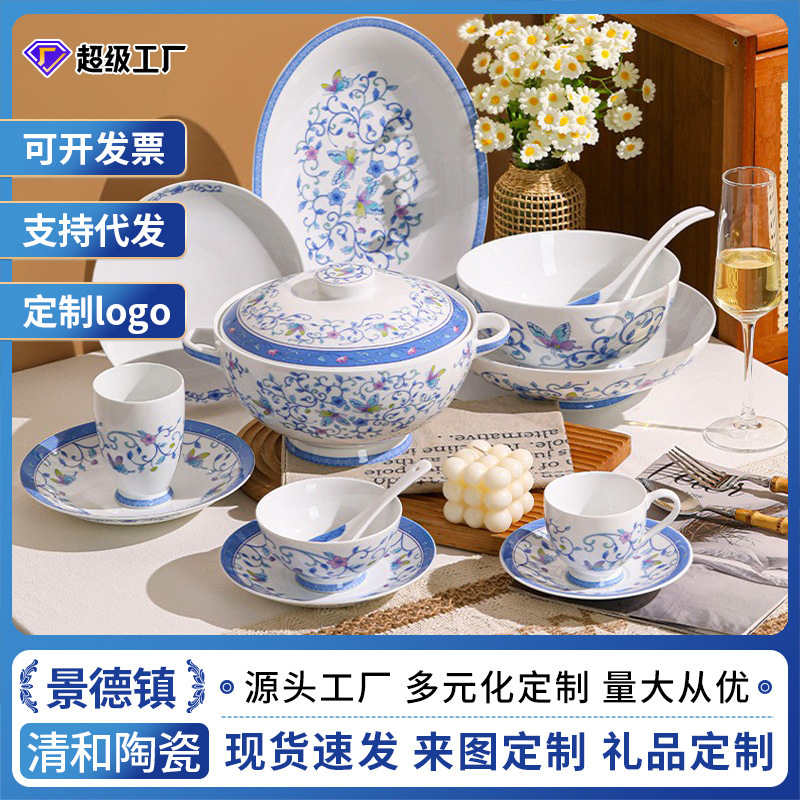 Jingdezhen Chinese Tableware Set for Home Use, Light Luxury Blue and White Ceramic Bowls and Plates, Housewarming Gift Bowls and Plates, Underglaze Color Wholesale Jingdezhen Chinese Tableware Set for Home Use, Light Luxury Blue and White Ceramic Bowls and Plates, Housewarming Gift Bowls and Plates, Underglaze Color Wholesale