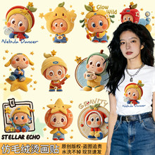 原创仿毛绒烫画卡通星星人物衣服烫印贴原创设计衣服包包装饰贴