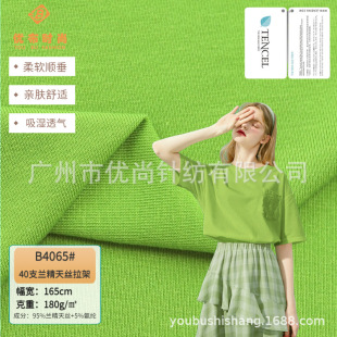 �F؛40֧180G�m����z���ܲ� �Ҿӷ�����T���٤�o��ᘿ��������l