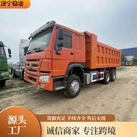 跨境供应HOWO重汽卡车 430马力渣土工程车运输车 后八轮自卸车
