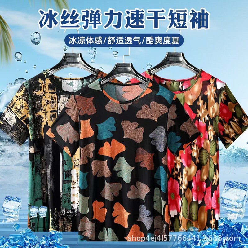 Ice Silk Quick-drying Short-sleeved Women's Casual Summer Thin Floral Top for Middle-aged and Elderly Loose New High-elastic Draping T-shirt