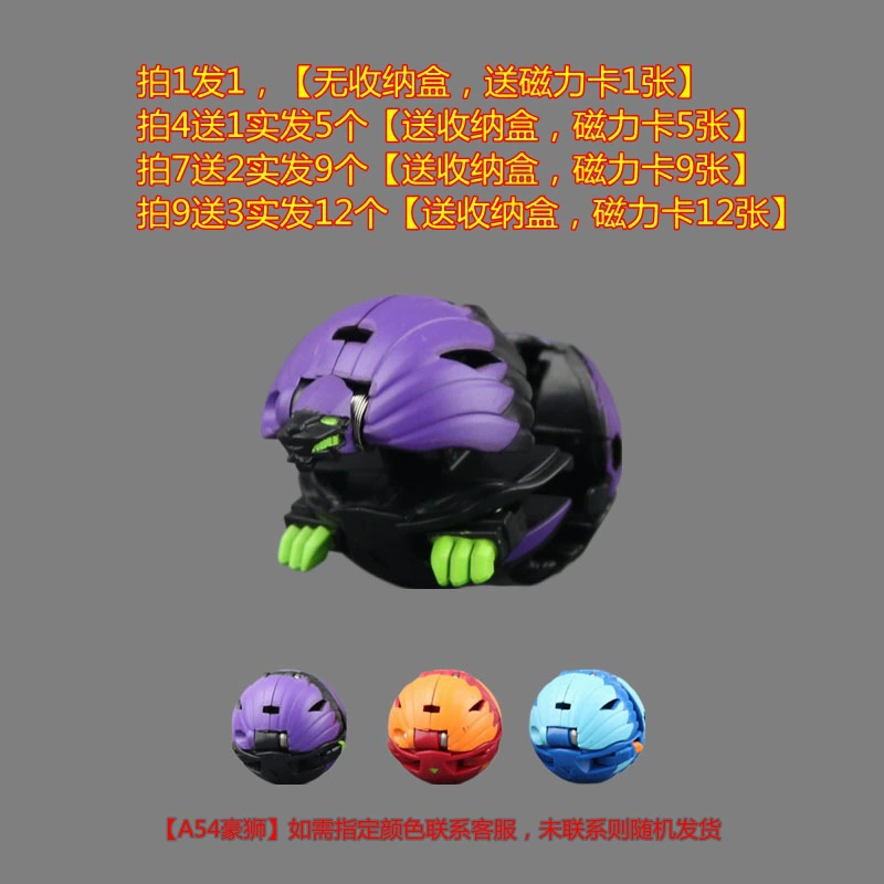 Бакуган, трансформер, боевая игрушка для мальчиков, паук