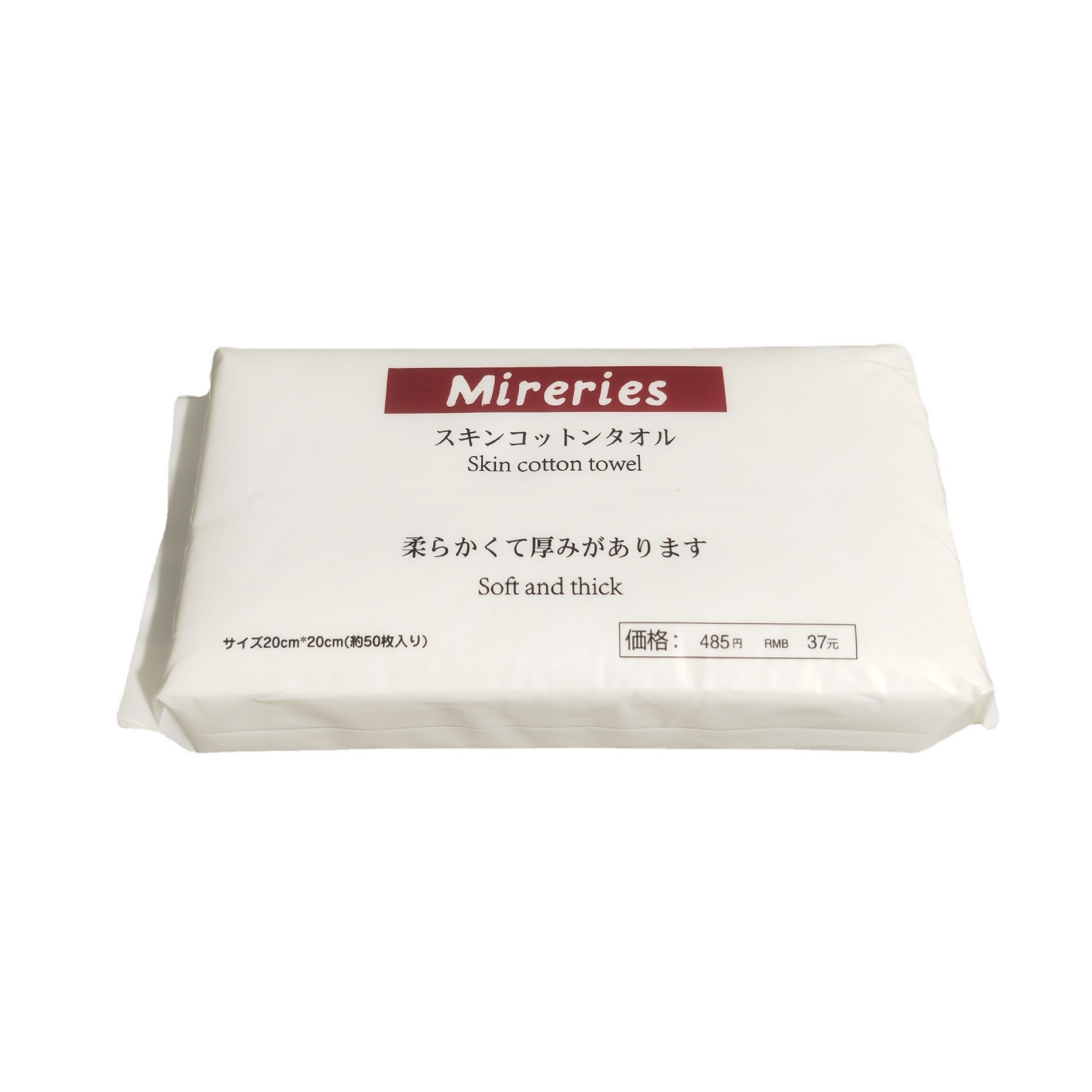 日本高端洗脸巾抽取式纸干湿两用卸妆棉柔巾一次性洁面神器护肤