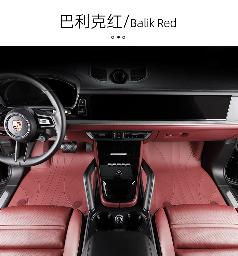 Suitable for Porsche Cayenne, Panamera, Macan 360 aviation soft-cover, custom-made, full-coverage car floor mats
