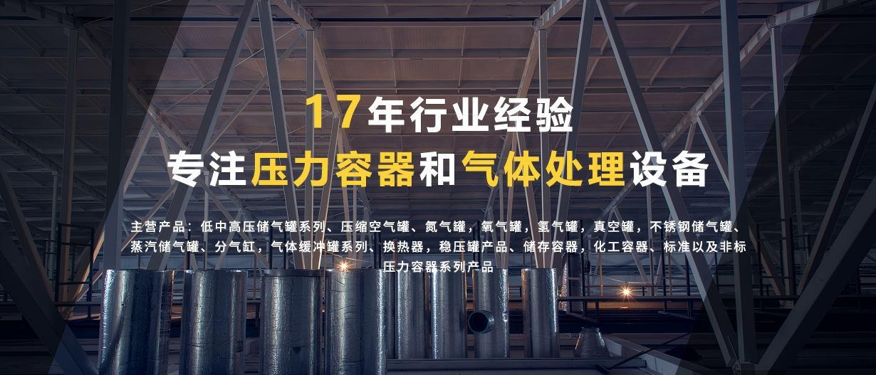 信泰页面设计_02(1)