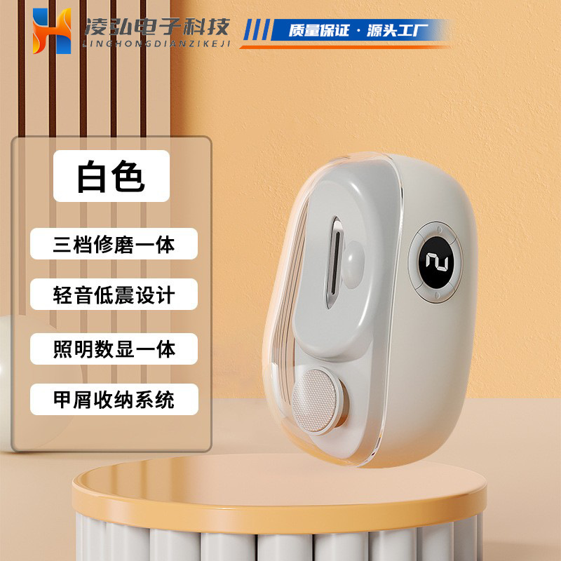 電動爪切り、電動爪磨き、大人用マニキュア、ツーインワン、赤ちゃん、子供、高齢者向けの挟み込み防止|undefined
