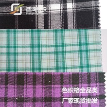 ȫ�޸����ִ�������� �������� �ߵ��������� ɫ֯�� �ֻ�����ֱ