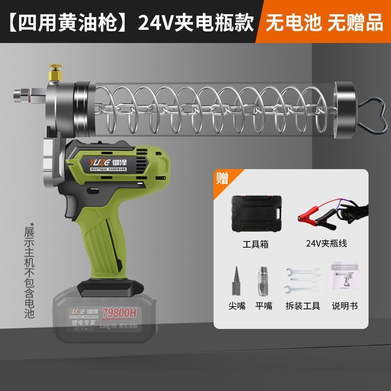 电动黄油枪德国新款24v挖机专用充电锂电池全自动高压打黄油神器|undefined