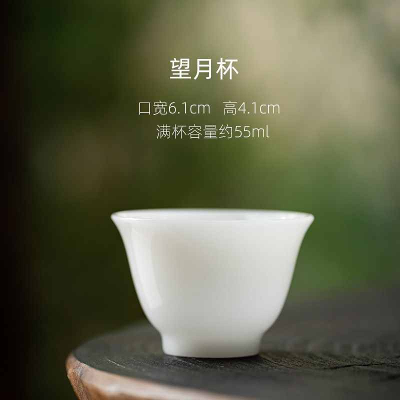 高档冰种璞玉小茶杯陶瓷潮汕功夫茶具德化白瓷家用茶盏碗杯高温瓷|undefined