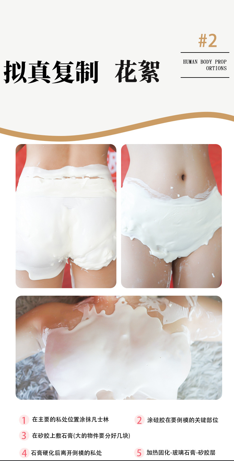 Half-Body TPE Male Masturbator with Large Buttocks Entry, Manual Airplane Cup Mold — detail image 3