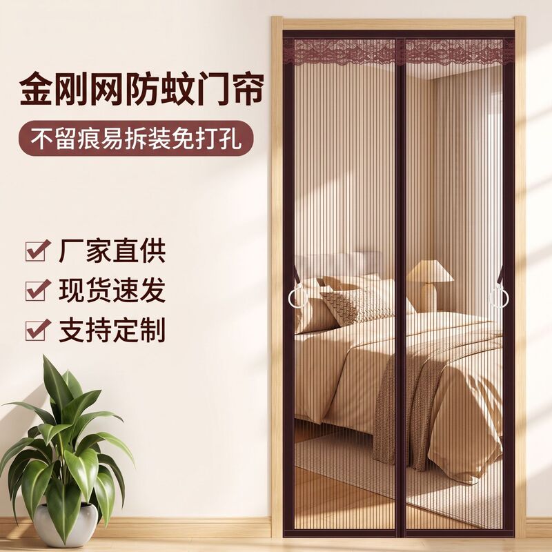 Encrypted mute anti-mosquito Velcro magnetic soft screen door curtain embroidered screen window sand door curtain bedroom household partition curtain Encrypted mute anti-mosquito Velcro magnetic soft screen door curtain embroidered screen window sand door curtain bedroom household partition curtain