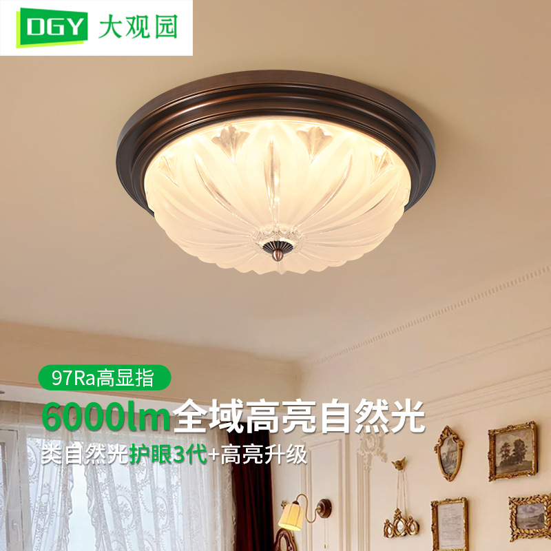 Lámpara de techo para dormitorio estilo americano retro Grand View Garden, lámpara vintage y elegante para dormitorio principal y estudio, accesorio de iluminación de vidrio Zhongshan 357L.