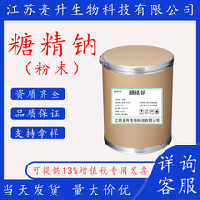 ��ĩ�Ǿ��c���ܽ������Ǿ�����ʳƷ��������25kg/Ͱ�F؛���l�r