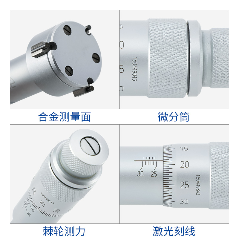 ll青海量具三点内径千分尺高精度三爪测量轴承内圆孔径量具配