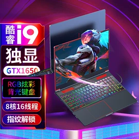 笔记本电脑;工控电脑产品;迷你电脑