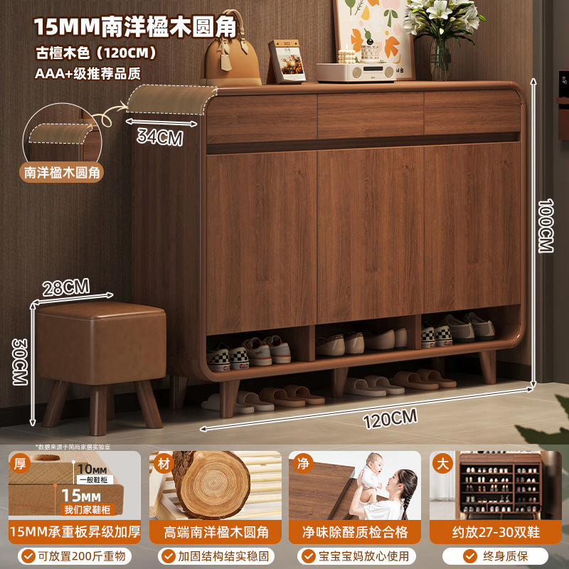 [15MM 난양 잉목 둥근 모서리] 120-32-100cm 클래식 북미 블랙 월넛 컬러, 신발 27-30켤레 정도 수납 가능