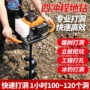 新款大功率农用钻孔汽油机