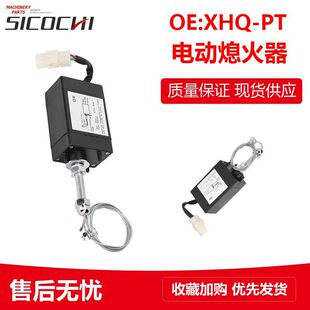 �m�ò��Ͱl늙C늄�Ϩ����ͨ�����늿���ͣ�C�b��늴��y XHQ-PT