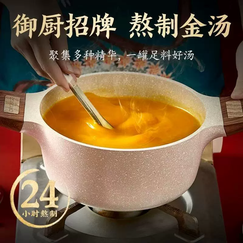 金汤佛跳墙鲍鱼海参花胶加热开罐即食罐装捞饭海鲜