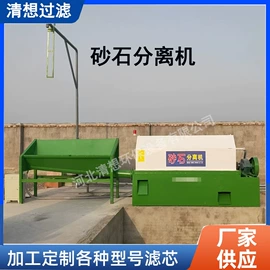 滤芯;滤筒;不脱硫除尘