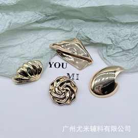 异形夸张褶皱不规则钮扣高级简约西装大衣夹克毛衣开衫手缝扣子