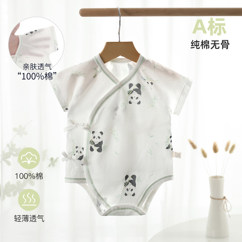 Bag Fart Suit Summer Aa Pure Cotton Newborn Short-sleeved Thin Clothes Baby Air-conditioning Suit for Boys and Girls