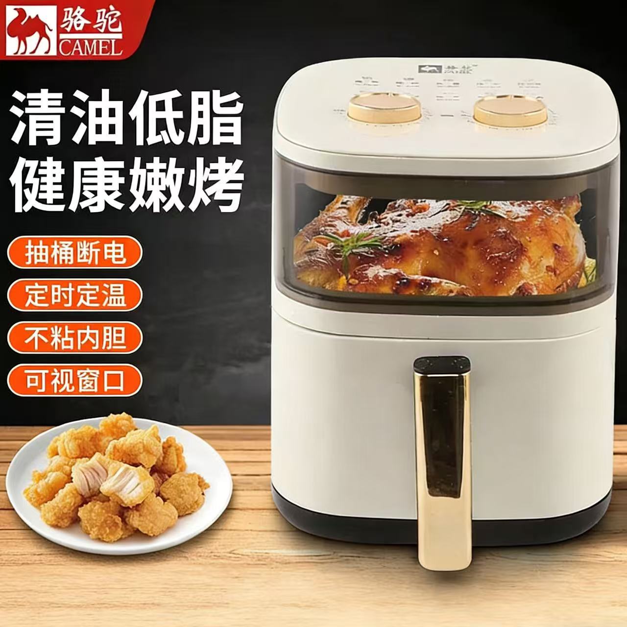 핫 아이템 추천 - 카멜 비주얼 더블 노브 [6리터-352T]