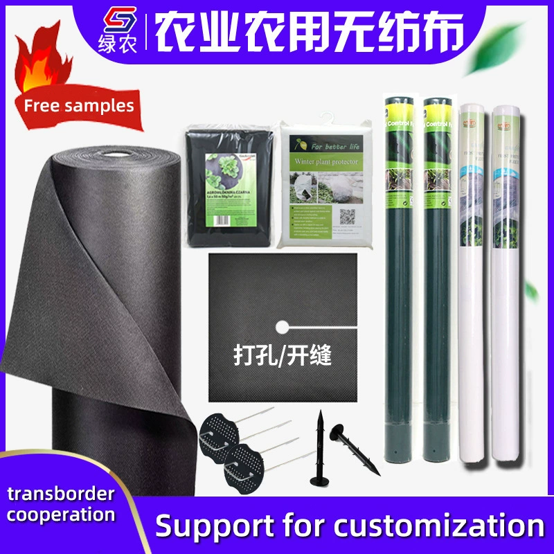 Трансграничная внешняя торговля анти-соломенная ткань PP нетканая ткань для сада сельского хозяйства, лесного хозяйства и сельского хозяйства прополка проницаемая для воды и анти-старения нетканая ткань
