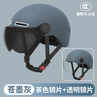 Motosiklet kaskı (dəbilqə) — helmet certification electric battery motorcycle - cang-ink-gray-transparent-lens-brown-lens