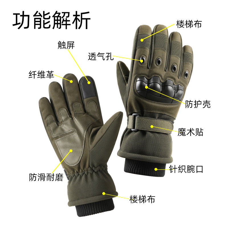 Guantes tácticos al aire libre de la motocicleta de algodón guantes a prueba de viento anti-cuchillo de corte pantalla táctil caliente engrosada guantes flexibles