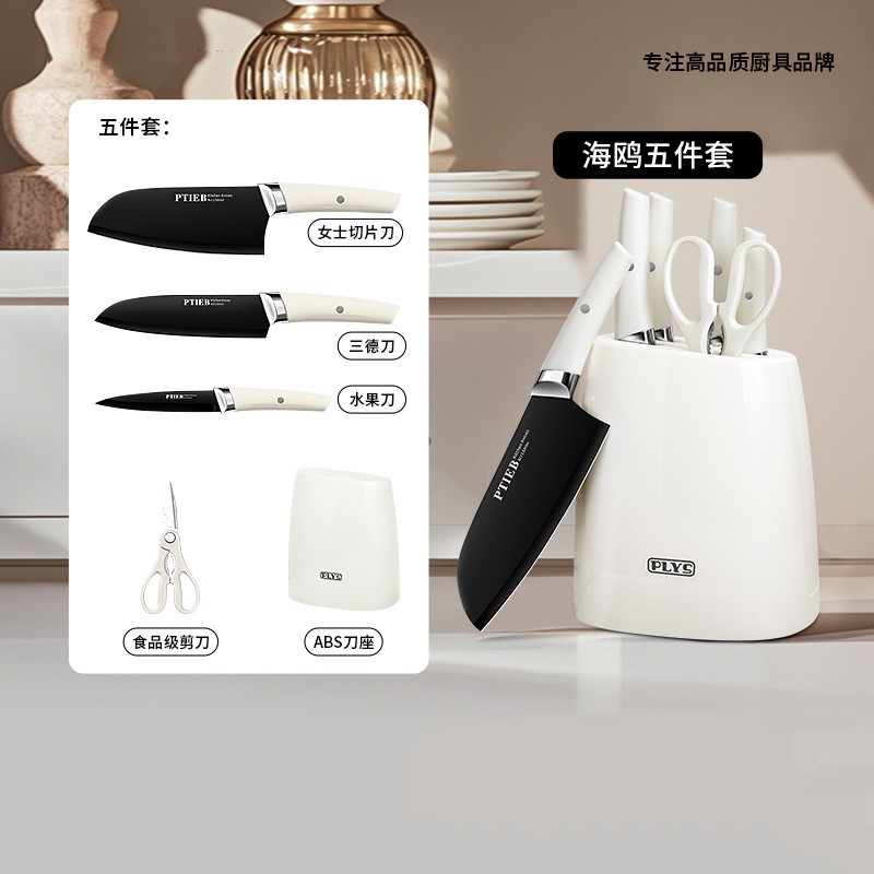 Kit de cuchillos de cocina de acero inoxidable, cuchillos de cocina al por mayor, nuevos cuchillos transfronterizos, agencia de distribución