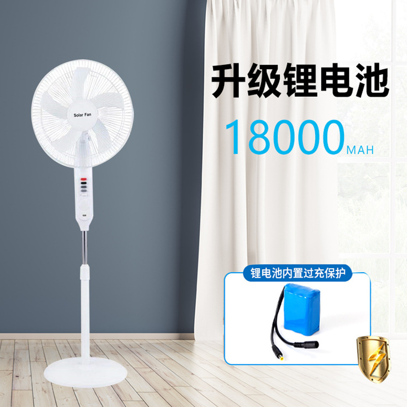 太陽エネルギーsolarfan屋外キャンプ伸縮家庭用首振り立扇16インチ太陽エネルギー着地扇風機|undefined
