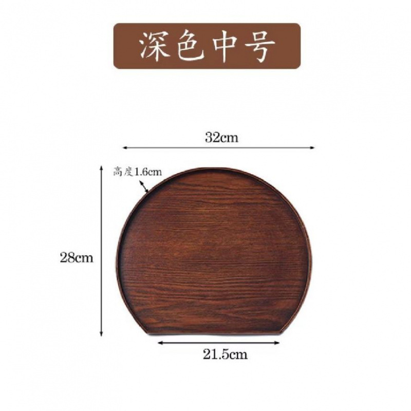 木质日式托盘家用托盘餐具套装一人食不规则圆形托盘早餐盘|undefined