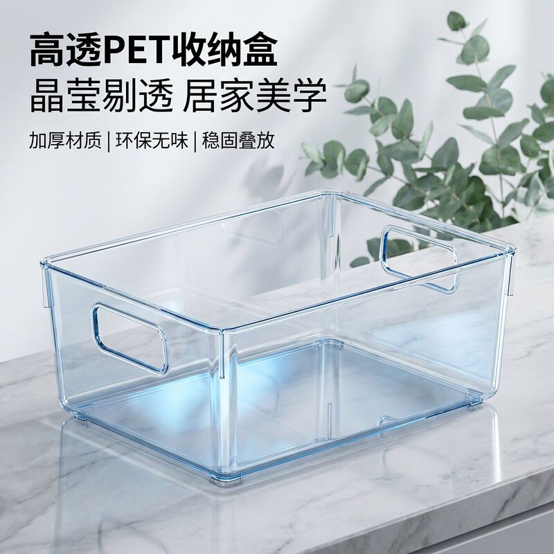 High-Transparency Portable Storage Basket, Household Cabinet Organizer for Stationery and Skincare Products, Available in Various Sizes, Wholesale, Can Be Branded with Oem High-Transparency Portable Storage Basket, Household Cabinet Organizer for Stationery and Skincare Products, Available in Various Sizes, Wholesale, Can Be Branded with Oem