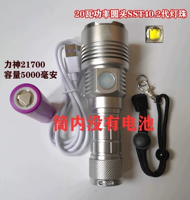 21700 battery, SFT40 SST40.2 LED beads, UV fənərlər - far-and-wide-coverage-sst402white-light-6500k-silver-1-x-5000mah-battery