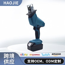 锂锯往复锯电复刀锯电马充往式电锯切割机户外小型手提伐木电锯