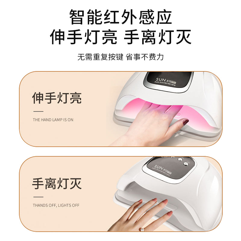 Lámpara de fototerapia de uñas de luz roja, máquina de fototerapia de alta potencia, tienda de uñas, lámpara de secado rápido, lámpara de uñas uv, inducción