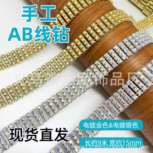 �¿�15mm�������ֹ�DIY�Y���߅�b�朗l������Ьñ���侀�