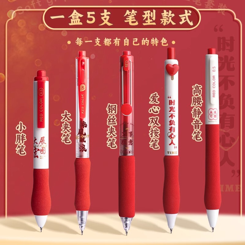 ソフトグリップの赤ペンセット、学生専用の赤い修正ゲルペン、教師用宿題改訂ペン、ナショナルトレンド|undefined